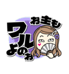 感情を伝える毒舌ロングヘアスタンプ（個別スタンプ：22）
