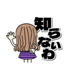 感情を伝える毒舌ロングヘアスタンプ（個別スタンプ：29）
