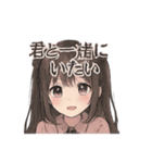 ♡メンヘラちゃんの日常スタンプ♡（個別スタンプ：4）