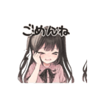 ♡メンヘラちゃんの日常スタンプ♡（個別スタンプ：7）