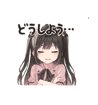 ♡メンヘラちゃんの日常スタンプ♡（個別スタンプ：9）