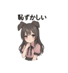 ♡メンヘラちゃんの日常スタンプ♡（個別スタンプ：16）
