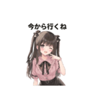 ♡メンヘラちゃんの日常スタンプ♡（個別スタンプ：29）