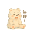 しろくまるの夏スタンプ（個別スタンプ：3）