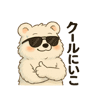 しろくまるの夏スタンプ（個別スタンプ：4）
