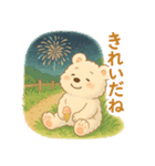しろくまるの夏スタンプ（個別スタンプ：15）