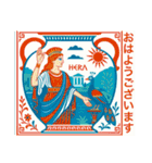 古代ギリシャ人のハッピーライフ4神々の夏（個別スタンプ：1）