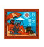 古代ギリシャ人のハッピーライフ4神々の夏（個別スタンプ：5）