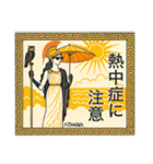 古代ギリシャ人のハッピーライフ4神々の夏（個別スタンプ：6）