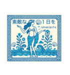 古代ギリシャ人のハッピーライフ4神々の夏（個別スタンプ：8）