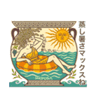 古代ギリシャ人のハッピーライフ4神々の夏（個別スタンプ：11）
