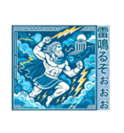 古代ギリシャ人のハッピーライフ4神々の夏（個別スタンプ：14）