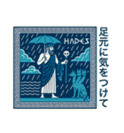 古代ギリシャ人のハッピーライフ4神々の夏（個別スタンプ：15）