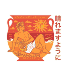 古代ギリシャ人のハッピーライフ4神々の夏（個別スタンプ：17）