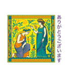 古代ギリシャ人のハッピーライフ4神々の夏（個別スタンプ：22）