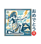 古代ギリシャ人のハッピーライフ4神々の夏（個別スタンプ：24）