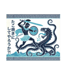 古代ギリシャ人のハッピーライフ4神々の夏（個別スタンプ：32）
