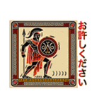 古代ギリシャ人のハッピーライフ4神々の夏（個別スタンプ：34）