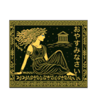 古代ギリシャ人のハッピーライフ4神々の夏（個別スタンプ：40）