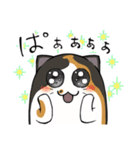猫の日常スタンプ(毎日)（個別スタンプ：7）