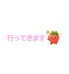 いちごちゃん デカ文字☆省スペ【日本語】（個別スタンプ：6）