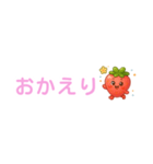 いちごちゃん デカ文字☆省スペ【日本語】（個別スタンプ：7）
