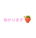 いちごちゃん デカ文字☆省スペ【日本語】（個別スタンプ：12）