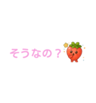 いちごちゃん デカ文字☆省スペ【日本語】（個別スタンプ：16）