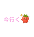 いちごちゃん デカ文字☆省スペ【日本語】（個別スタンプ：22）