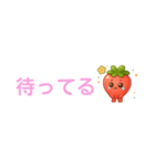 いちごちゃん デカ文字☆省スペ【日本語】（個別スタンプ：23）