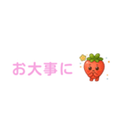 いちごちゃん デカ文字☆省スペ【日本語】（個別スタンプ：27）