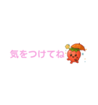 いちごちゃん デカ文字☆省スペ【日本語】（個別スタンプ：28）