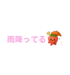 いちごちゃん デカ文字☆省スペ【日本語】（個別スタンプ：31）