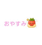 いちごちゃん デカ文字☆省スペ【日本語】（個別スタンプ：38）