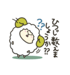 大好きな人の眠りが心配すぎるひつじ(敬語)（個別スタンプ：1）