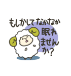 大好きな人の眠りが心配すぎるひつじ(敬語)（個別スタンプ：2）