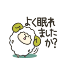 大好きな人の眠りが心配すぎるひつじ(敬語)（個別スタンプ：3）