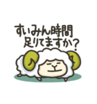 大好きな人の眠りが心配すぎるひつじ(敬語)（個別スタンプ：4）