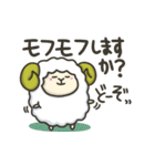 大好きな人の眠りが心配すぎるひつじ(敬語)（個別スタンプ：6）