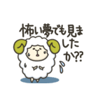 大好きな人の眠りが心配すぎるひつじ(敬語)（個別スタンプ：8）