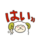 大好きな人の眠りが心配すぎるひつじ(敬語)（個別スタンプ：18）