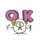 大好きな人の眠りが心配すぎるひつじ(敬語)（個別スタンプ：20）
