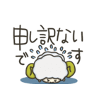 大好きな人の眠りが心配すぎるひつじ(敬語)（個別スタンプ：21）