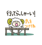 大好きな人の眠りが心配すぎるひつじ(敬語)（個別スタンプ：23）