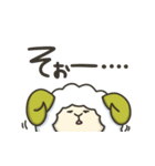 大好きな人の眠りが心配すぎるひつじ(敬語)（個別スタンプ：26）