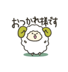 大好きな人の眠りが心配すぎるひつじ(敬語)（個別スタンプ：27）