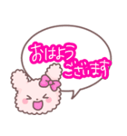 もこくまもこうさ☆吹き出し（個別スタンプ：1）