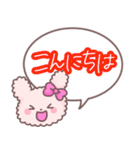 もこくまもこうさ☆吹き出し（個別スタンプ：2）