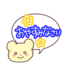もこくまもこうさ☆吹き出し（個別スタンプ：3）