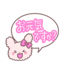 もこくまもこうさ☆吹き出し（個別スタンプ：4）